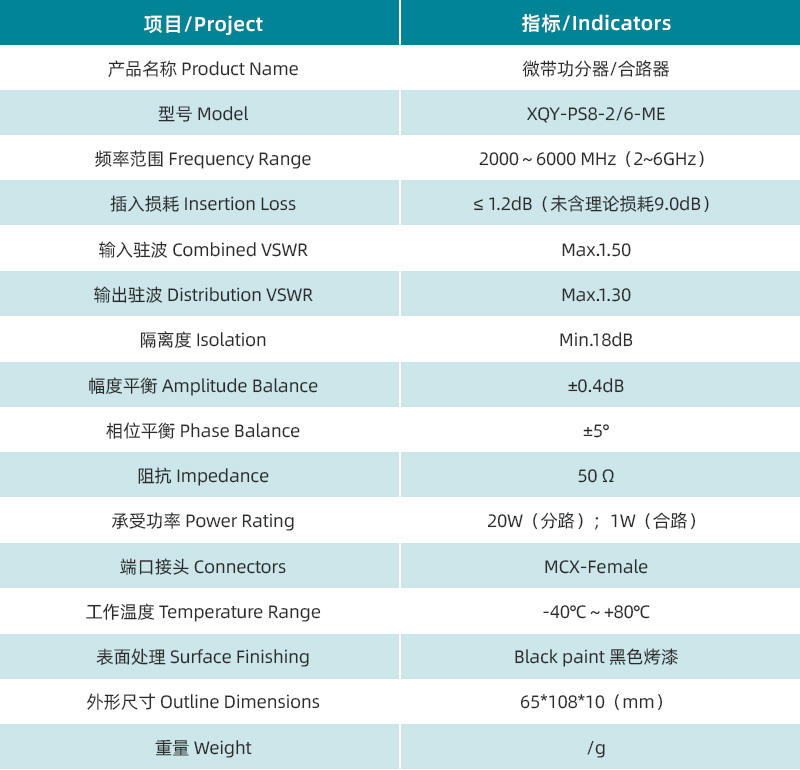 参数图.jpg