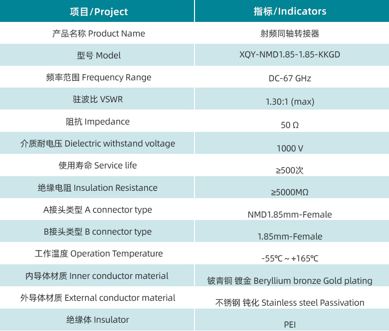 参数图.jpg