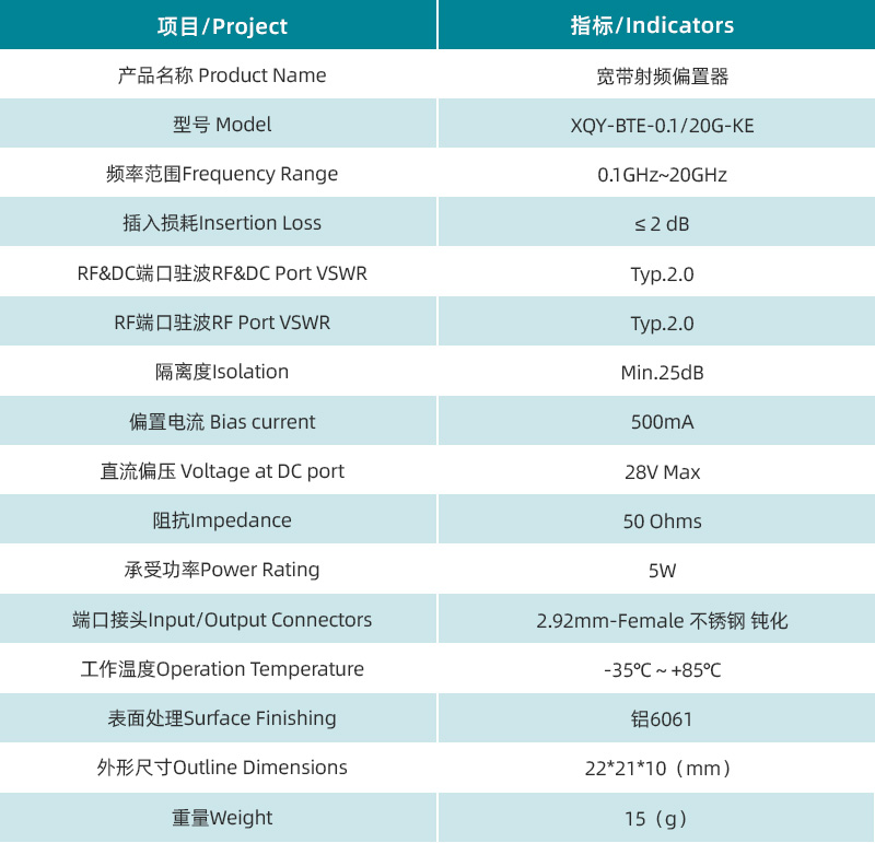 参数图.jpg