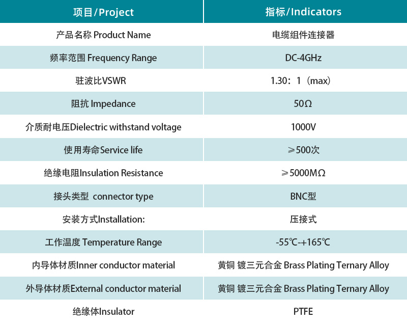 参数图.jpg