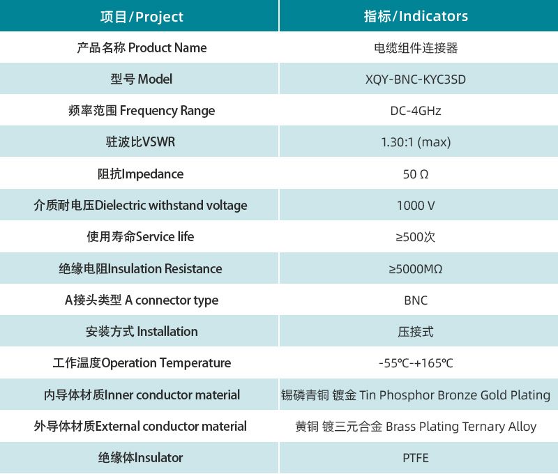 参数图.jpg